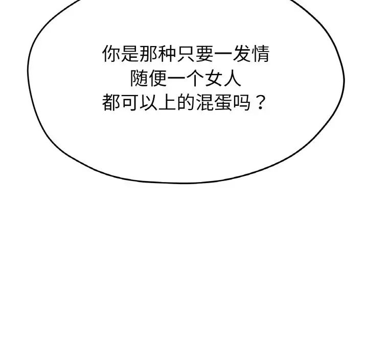 10P - 冰上之爱/冰上恋人