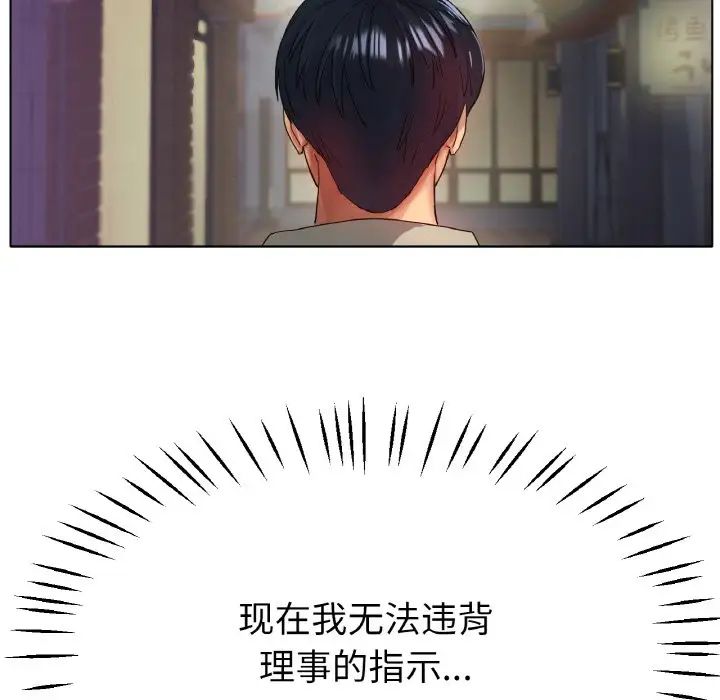 106P - 冰上之爱/冰上恋人