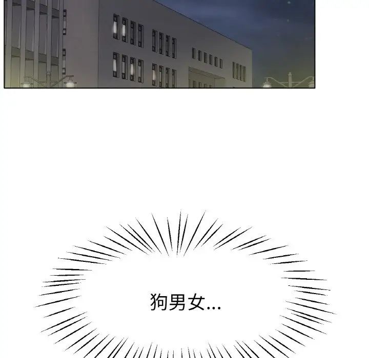 109P - 冰上之爱/冰上恋人