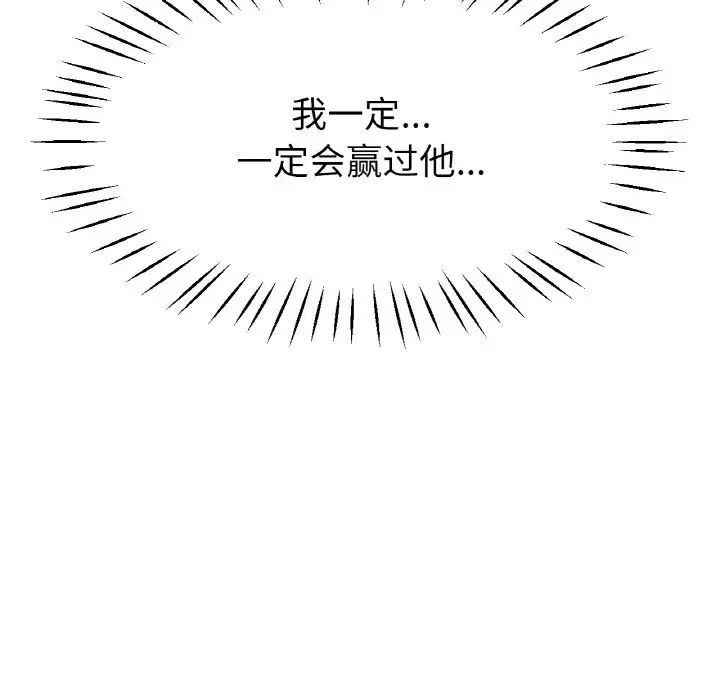 114P - 冰上之爱/冰上恋人