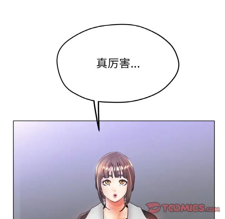 117P - 冰上之爱/冰上恋人