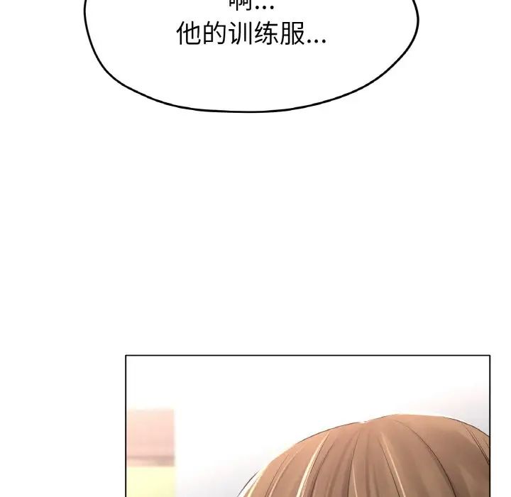 122P - 冰上之爱/冰上恋人