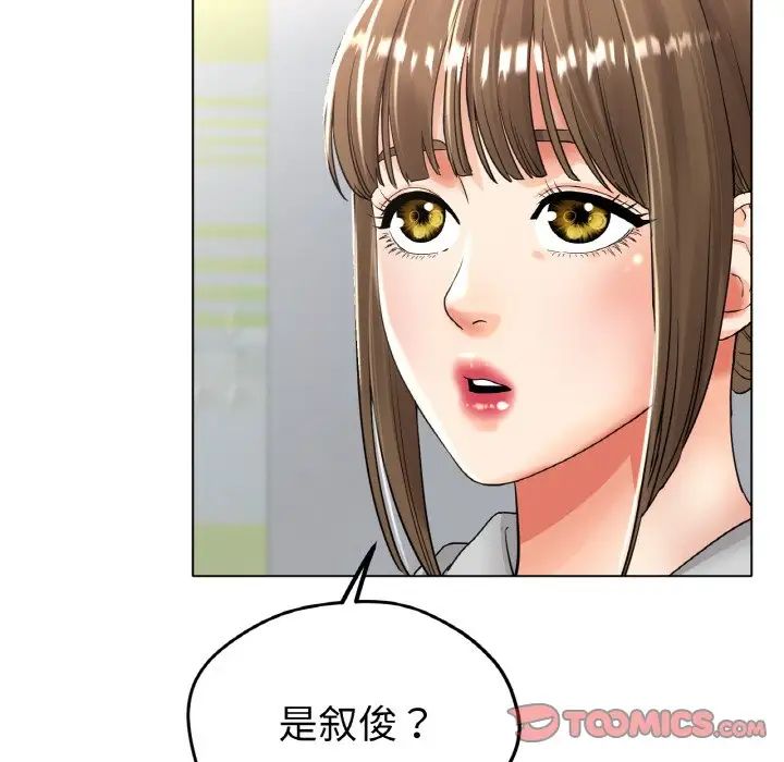 123P - 冰上之爱/冰上恋人