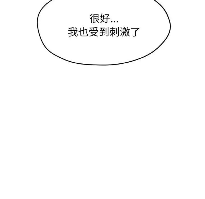 125P - 冰上之爱/冰上恋人