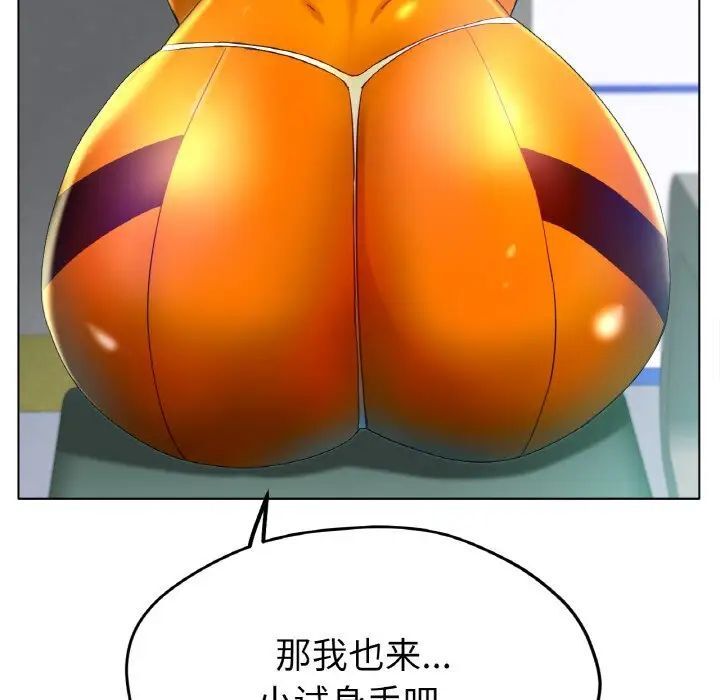 127P - 冰上之爱/冰上恋人