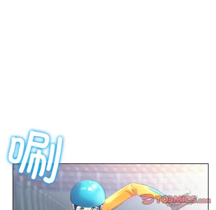 129P - 冰上之爱/冰上恋人