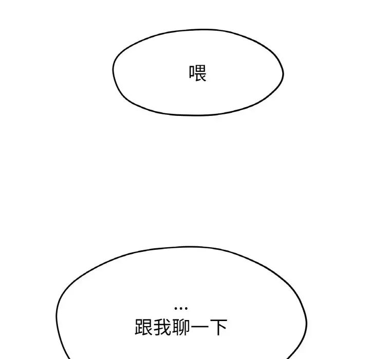 150P - 冰上之爱/冰上恋人