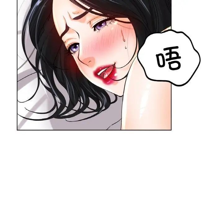 160P - 冰上之爱/冰上恋人