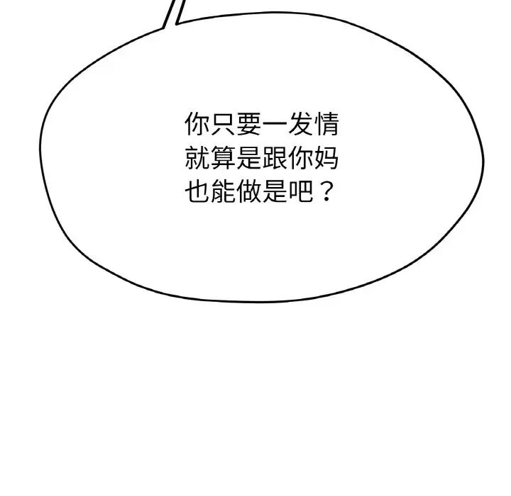 18P - 冰上之爱/冰上恋人