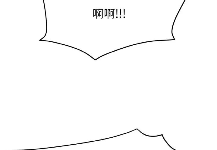 2P - 冰上之爱/冰上恋人