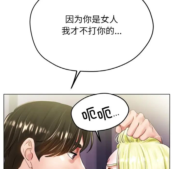 37P - 冰上之爱/冰上恋人