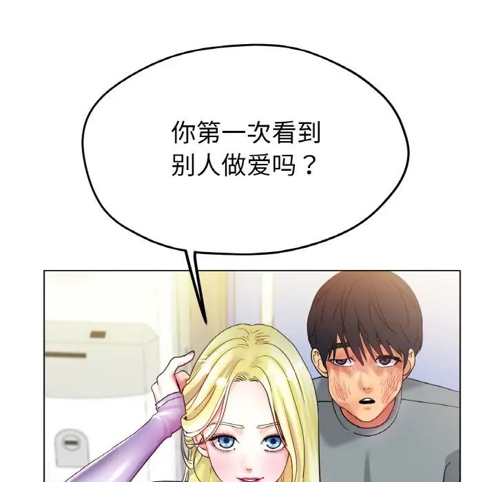 46P - 冰上之爱/冰上恋人
