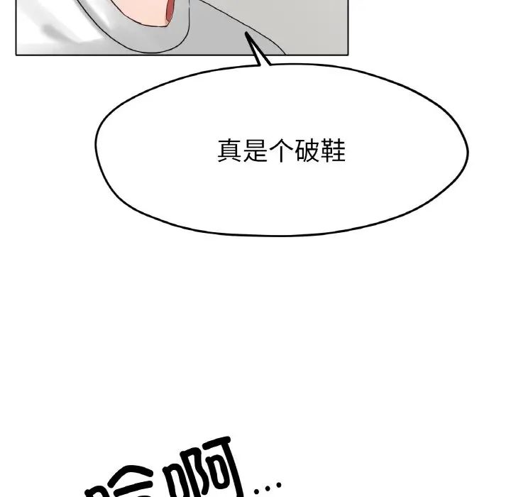 50P - 冰上之爱/冰上恋人