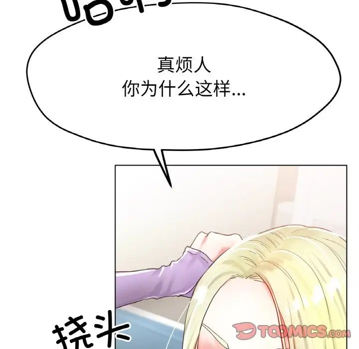51P - 冰上之爱/冰上恋人
