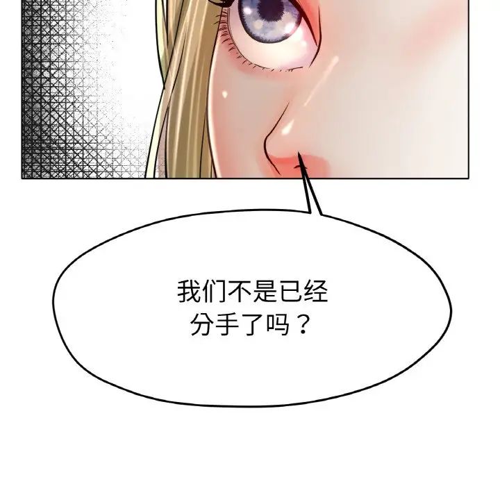54P - 冰上之爱/冰上恋人
