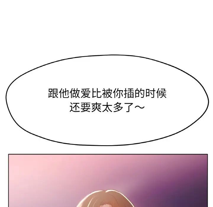 56P - 冰上之爱/冰上恋人