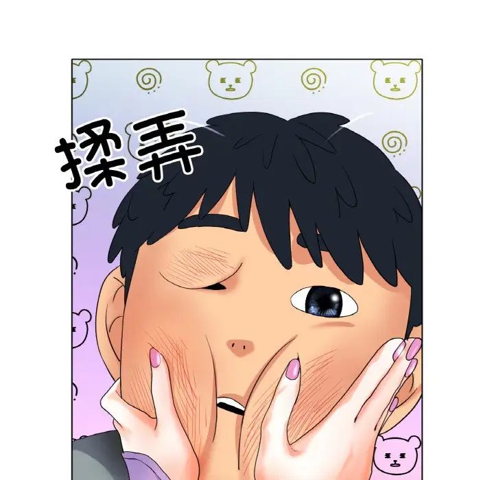 65P - 冰上之爱/冰上恋人