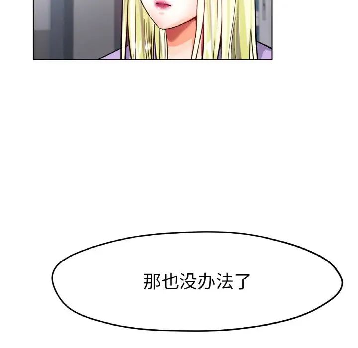 83P - 冰上之爱/冰上恋人