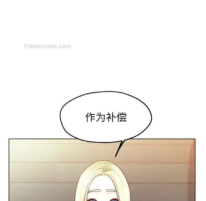 84P - 冰上之爱/冰上恋人