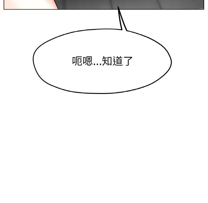 89P - 冰上之爱/冰上恋人