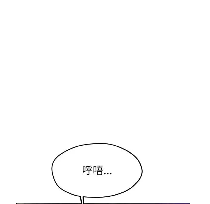 92P - 冰上之爱/冰上恋人