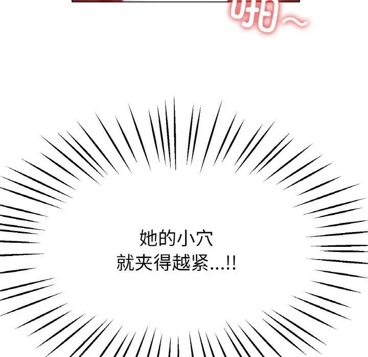 104P - 冰上之爱/冰上恋人