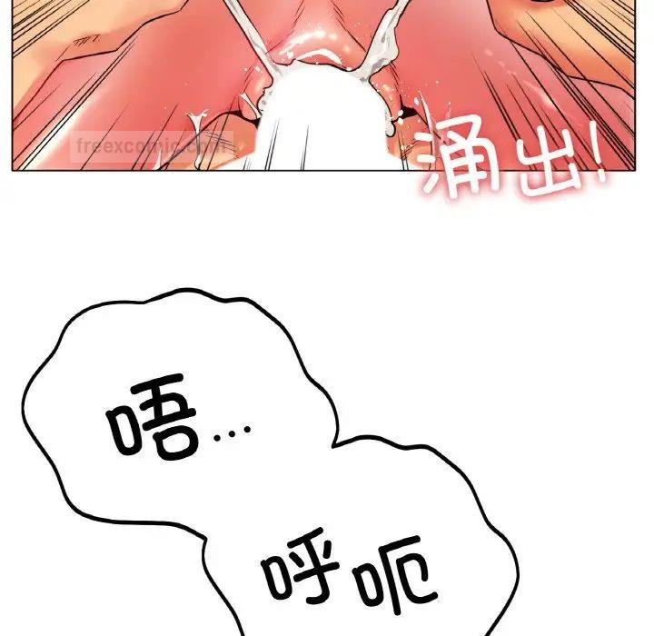 120P - 冰上之爱/冰上恋人