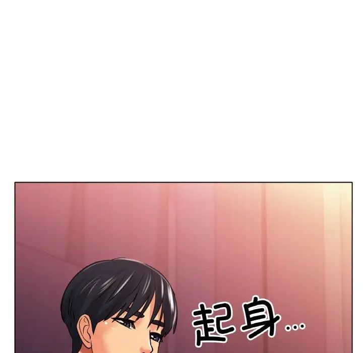 124P - 冰上之爱/冰上恋人