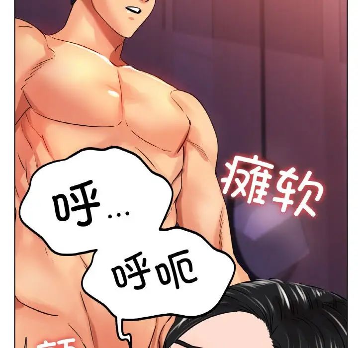 125P - 冰上之爱/冰上恋人