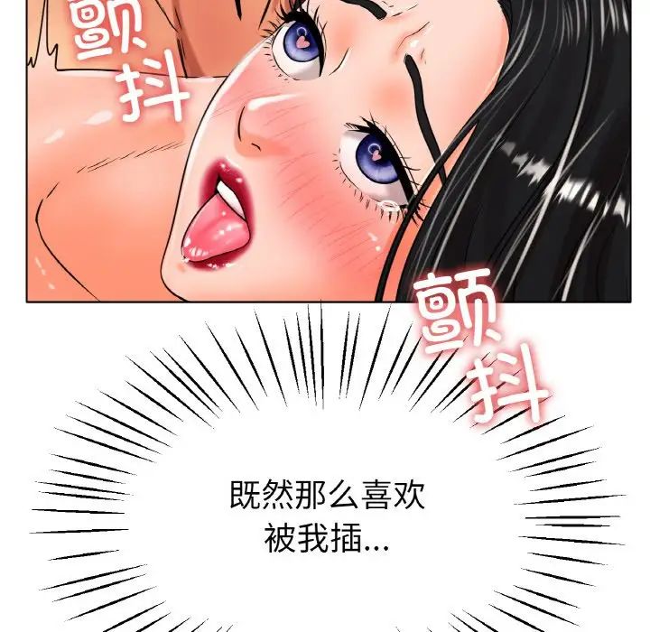 126P - 冰上之爱/冰上恋人
