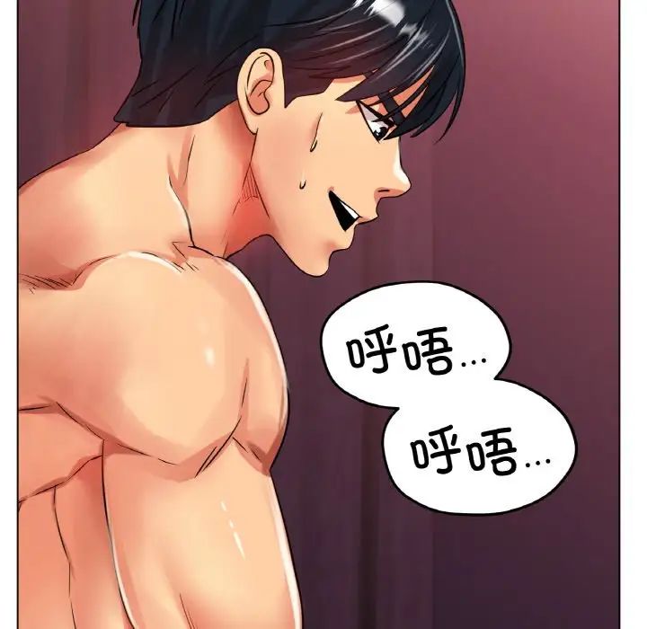 128P - 冰上之爱/冰上恋人