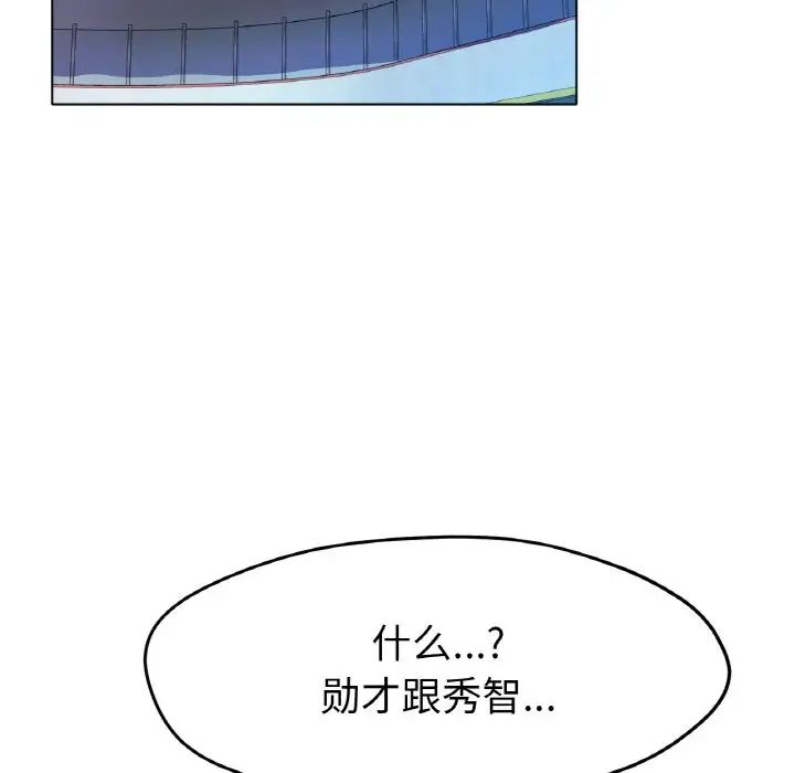 133P - 冰上之爱/冰上恋人