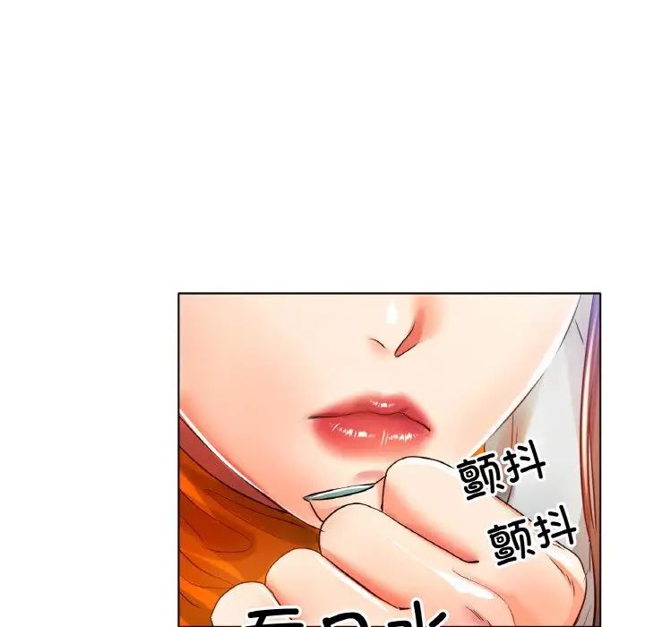 144P - 冰上之爱/冰上恋人