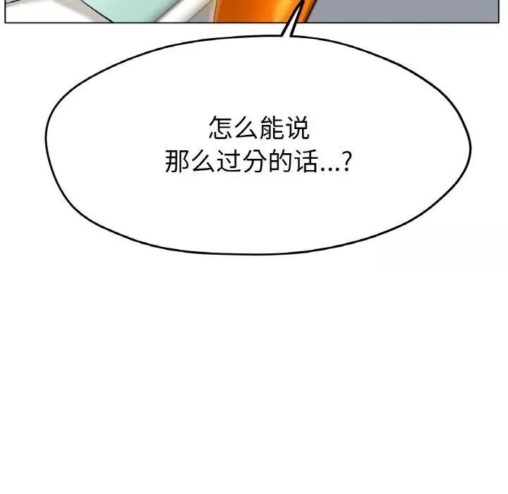 151P - 冰上之爱/冰上恋人