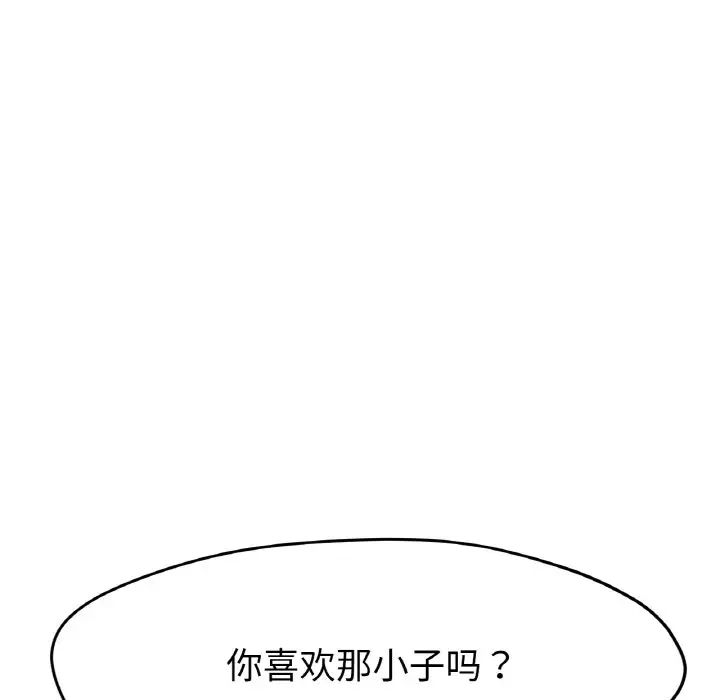 157P - 冰上之爱/冰上恋人