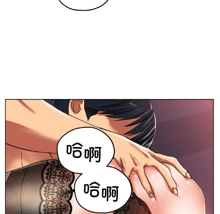 22P - 冰上之爱/冰上恋人