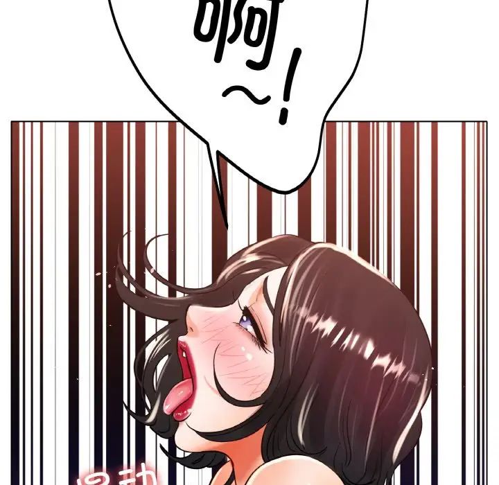 31P - 冰上之爱/冰上恋人