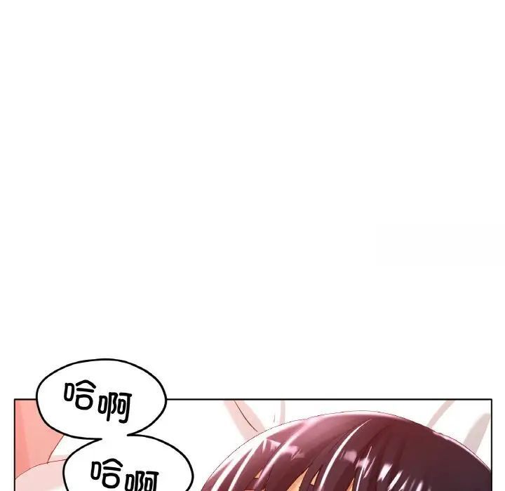 38P - 冰上之爱/冰上恋人