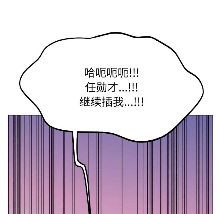 49P - 冰上之爱/冰上恋人