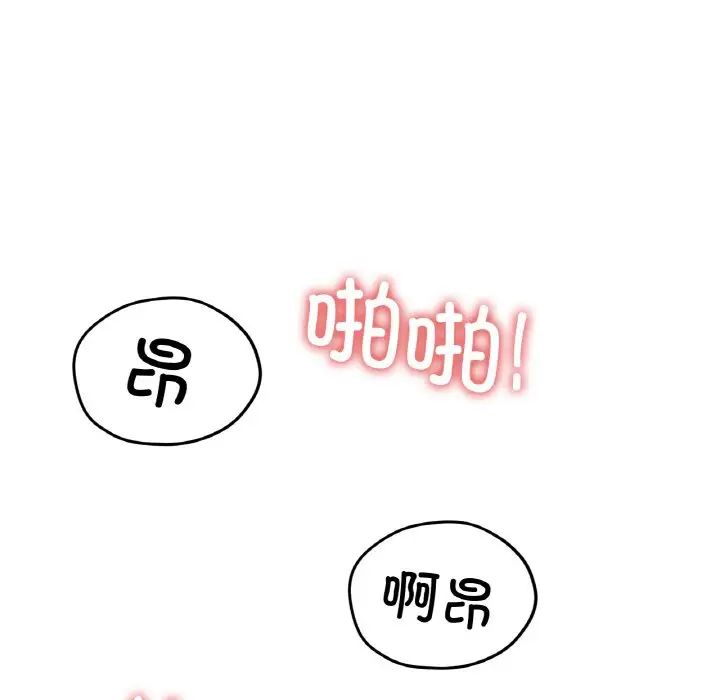 54P - 冰上之爱/冰上恋人