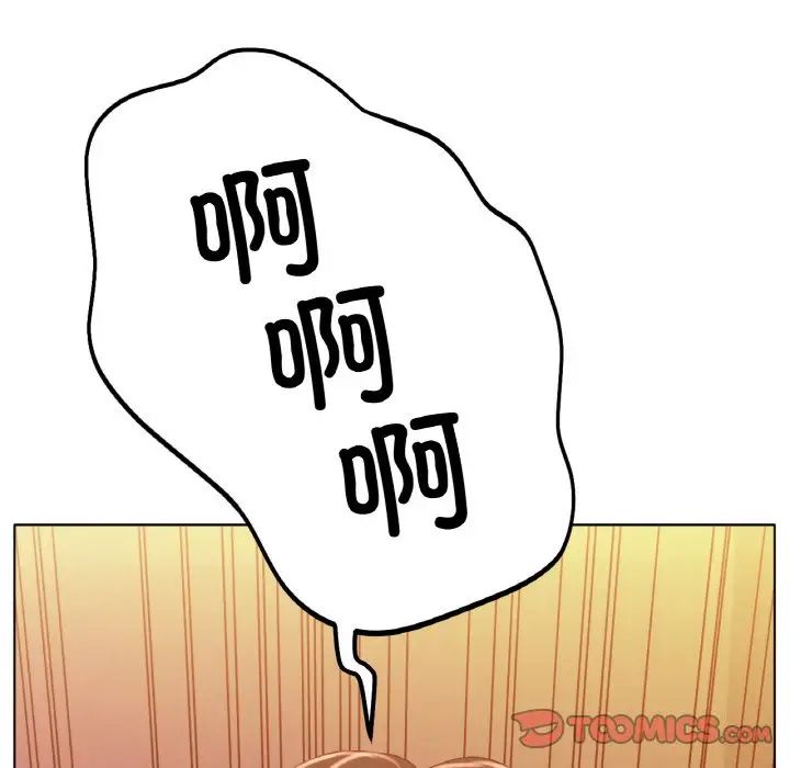 57P - 冰上之爱/冰上恋人