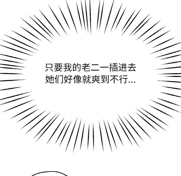 64P - 冰上之爱/冰上恋人