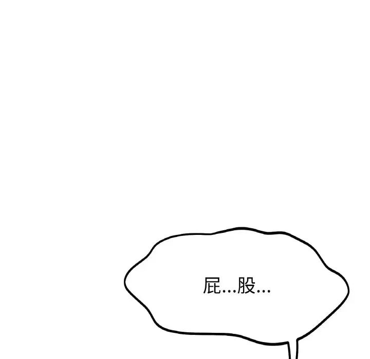 70P - 冰上之爱/冰上恋人