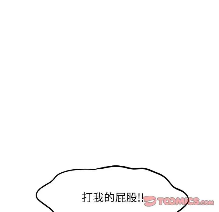 75P - 冰上之爱/冰上恋人