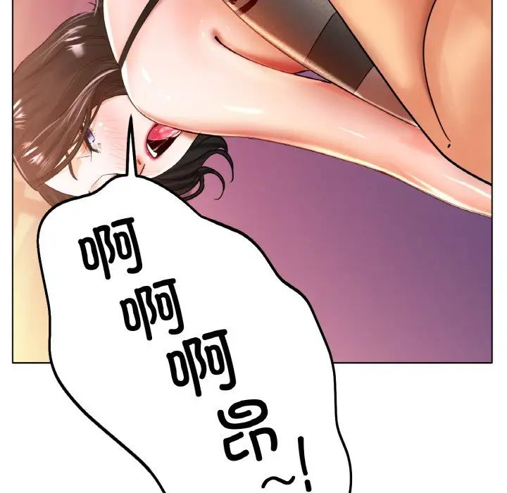 8P - 冰上之爱/冰上恋人