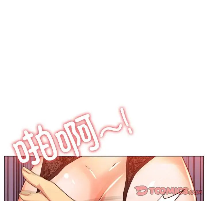 93P - 冰上之爱/冰上恋人