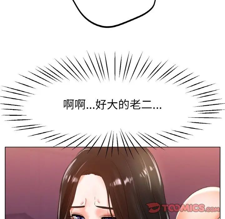 9P - 冰上之爱/冰上恋人
