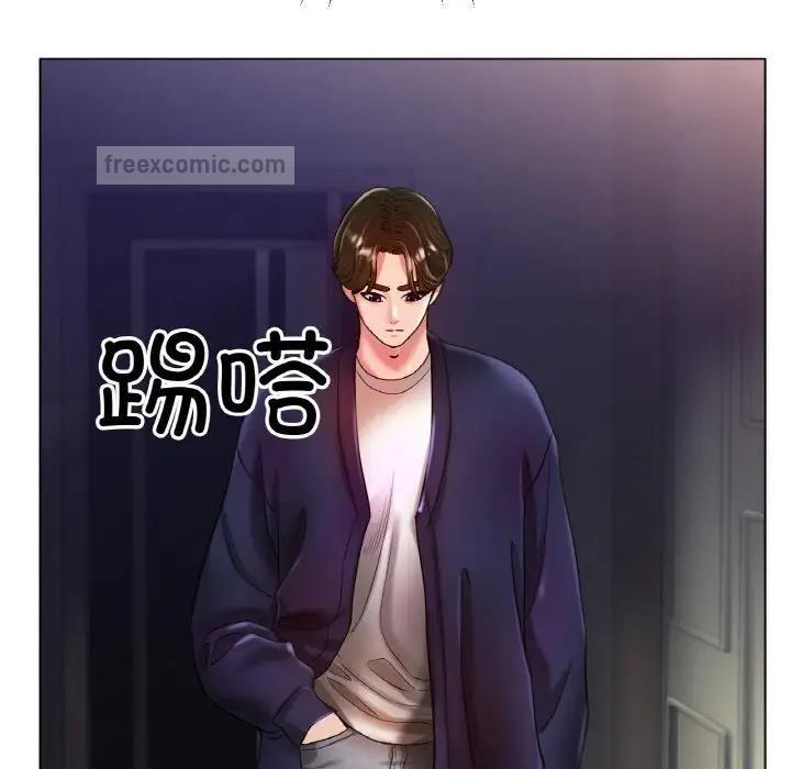 100P - 冰上之爱/冰上恋人