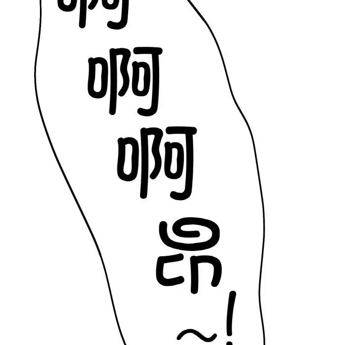 103P - 冰上之爱/冰上恋人