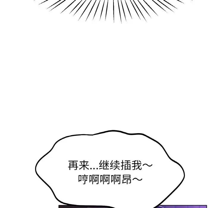 109P - 冰上之爱/冰上恋人
